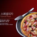 7번가피자 이미지