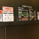 인생뒷고기