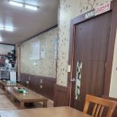 벌교죽집 이미지