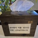 노랑통닭 | 이수역 치킨맛집 노랑통닭 방문후기 | 파닭반반치킨 리뷰