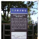 섬진강 종주 자전거길 이미지