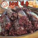 병천순대 - 송파구 오금로11길 30-10 | 병천순대
