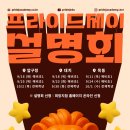 학년빌딩(1층) 이미지