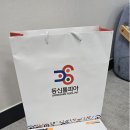 (주)동신툴피아 이미지