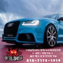 데빌샤인 이미지