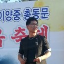 화순이양중 이미지