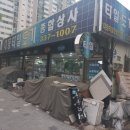 천우주유소 이미지