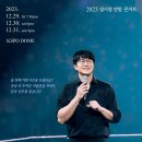 감성Dome 이미지