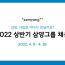 채움그룹 네이버블로그
