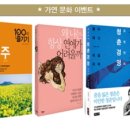 마음의 양식 이미지