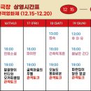 관객문화협동조합 모퉁이극장 네이버블로그