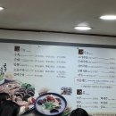 서대구식당 이미지