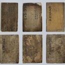 사조선록 상 이미지