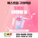 웨스트짐 헬스&PT 이미지