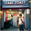 이삭토스트 명일점 | 이삭토스트 메뉴 프렌치 브리오슈 스크램블 가격, 칼로리, 꿀조합