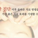 저지한의원 이미지