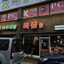 파주새말육심 이미지