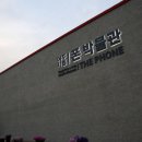 리버스랜드 네이버블로그