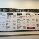 원미흑염소 이미지