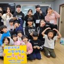 봉정지역아동센터 굿모닝충청