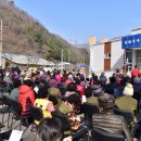 삼방산권역