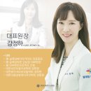 설레임의원 네이버블로그