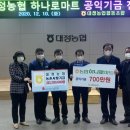 대정농협 하나로마트 이미지