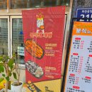 푸른샘초등학교 이미지