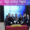 도립 거창대학 이미지