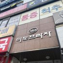 수미에스테틱