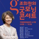 탭댄스 위드재즈 콘서트 이미지