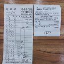 서울수산물회센타 이미지