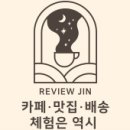 cafe NARIRANG 네이버블로그