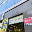 스테이아웃도어스 이미지