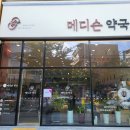 메디슨167 이미지