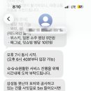 스시하쿠샤