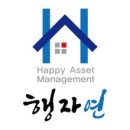 행복자산관리 이미지