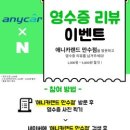 애니카랜드 만수점 이미지