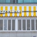 에그셀런트 태백점 이미지