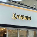 제비찻집