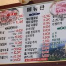 홍화원식당 이미지