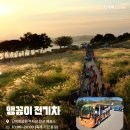 억새어린이공원 이미지