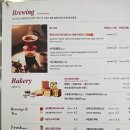 커피 브루잉 | 동탄 맛집 커피 향에 반하고 올리브치즈 브레드에 두 번 반한 이지브루잉커피 후기