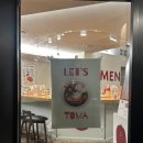 농협 앞 횡단보도 | 용산맛집 토마라멘 | 남영역 라멘 맛집 토마토 라멘 재방문 200%