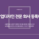 환경전문 행정사사무소 이미지