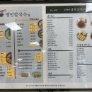 남산마트 | 롯데마트 성정점 푸드코트 미미랜드 전메뉴 소개 + 23번지 남산돈까스 후기