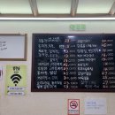 밥전술
