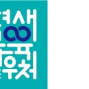 대한민국항공회부설평생교육원 이미지