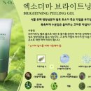 더클라세움화장품