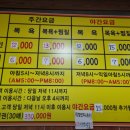 현대사우나 이미지